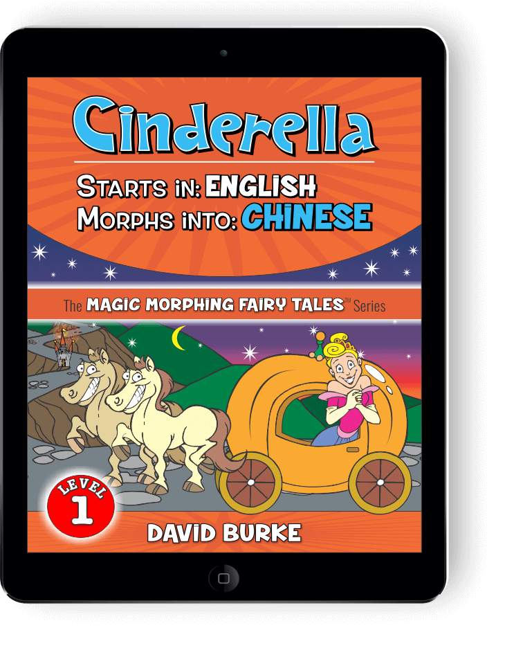 CINDERELLA: English into Chinese (eBook)