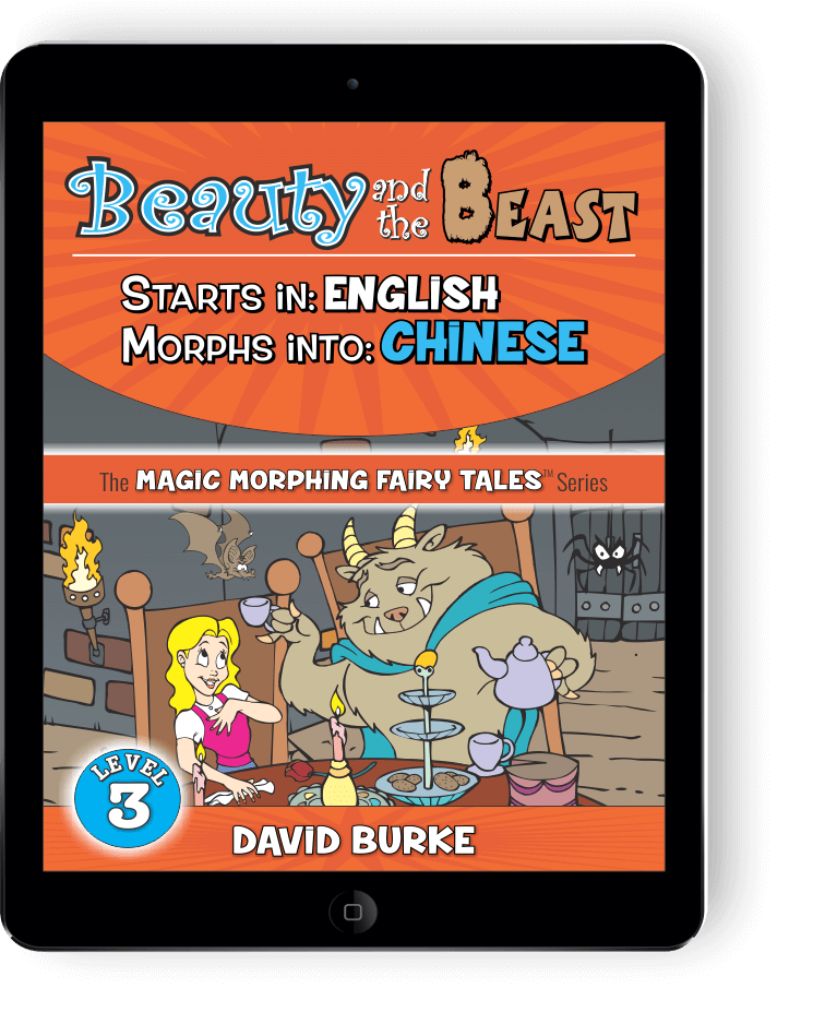 LA BELLE ET LA BÊTE : de l'anglais vers le chinois