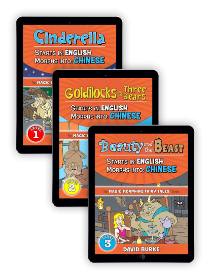 English into CHINESE Bundle 1-3 (eBooks)