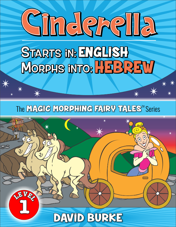 CINDERELLA: English into Hebrew (Paperback)