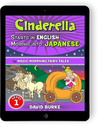 CINDERELLA: English into Japanese (eBook)