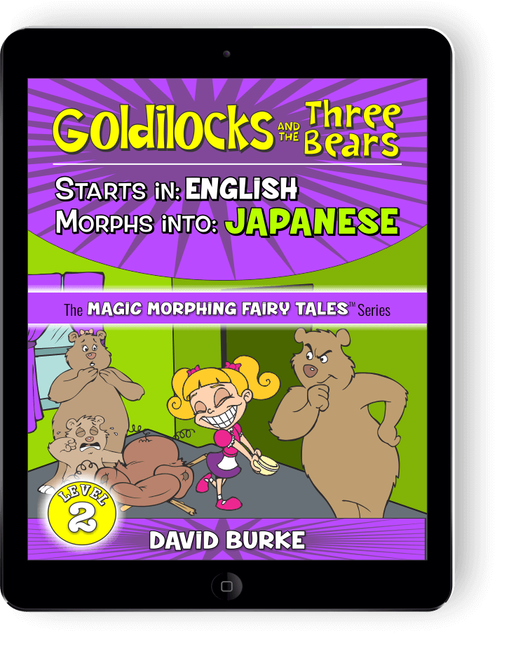 GOLDILOCKS: English into Japanese (eBook)