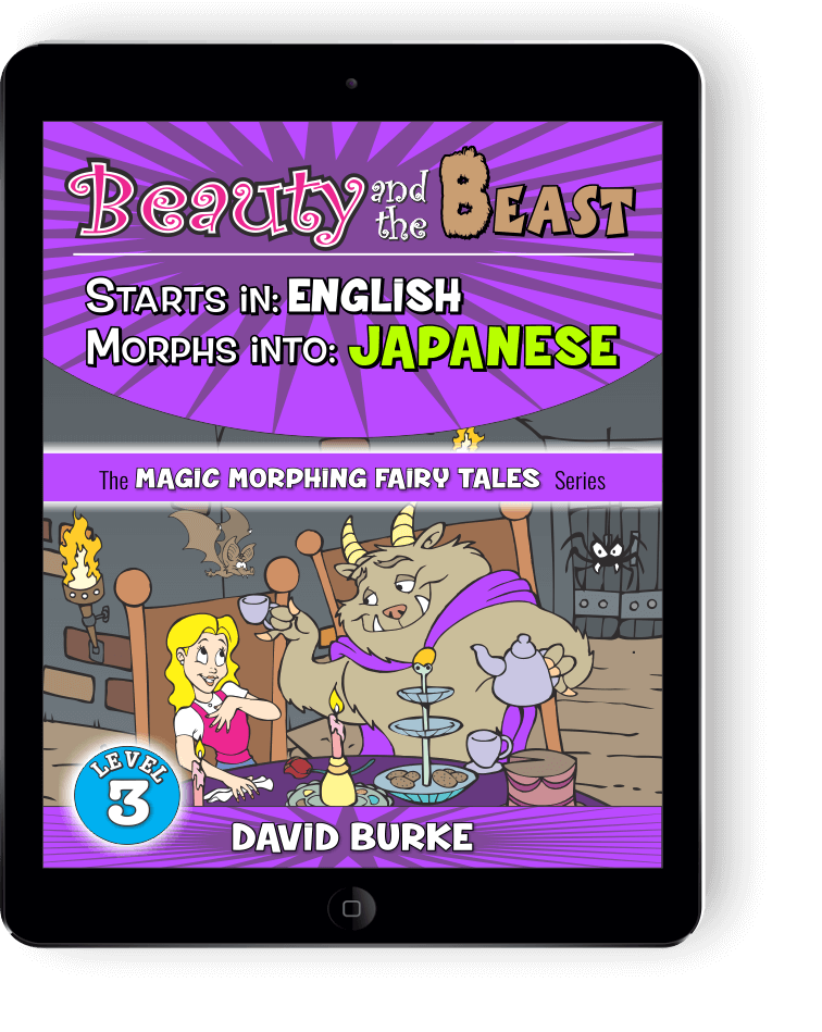 BEAUTY & THE BEAST: English into Japanese (eBook)