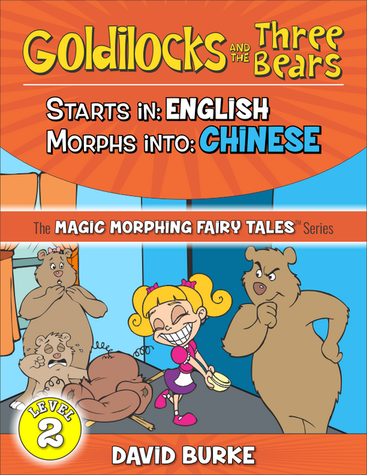 GOLDILOCKS: English into Chinese