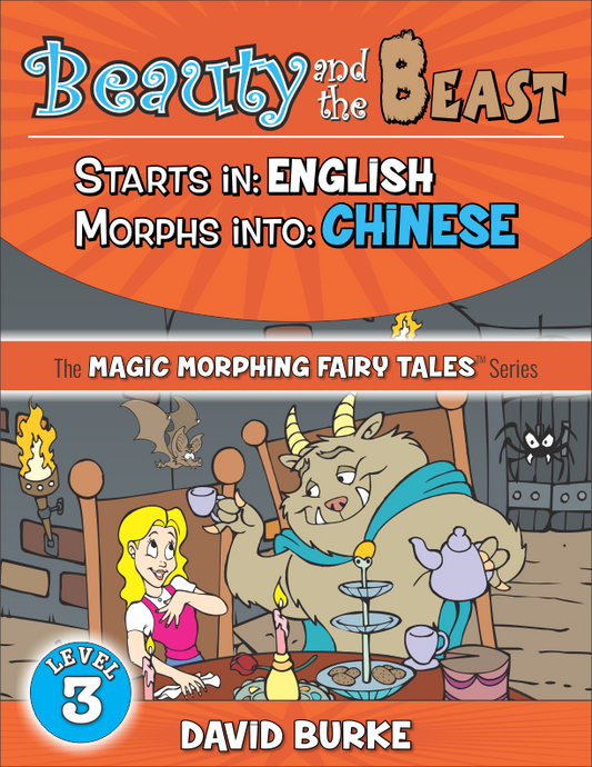 BEAUTY & THE BEAST: English into Chinese