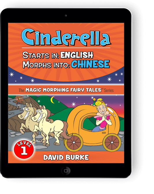 CINDERELLA: English into Chinese (eBook)