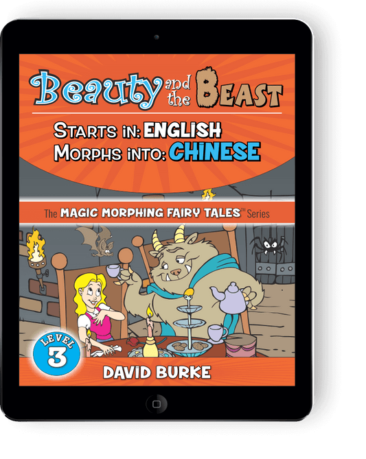 BEAUTY & THE BEAST: English into Chinese (eBook)