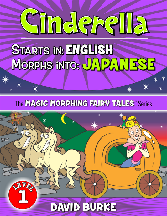 CINDERELLA: English into Japanese