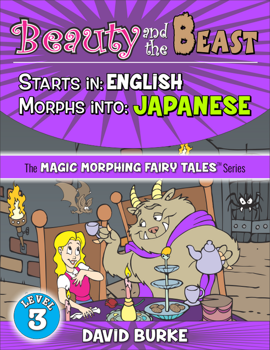 BEAUTY & THE BEAST: English into Japanese