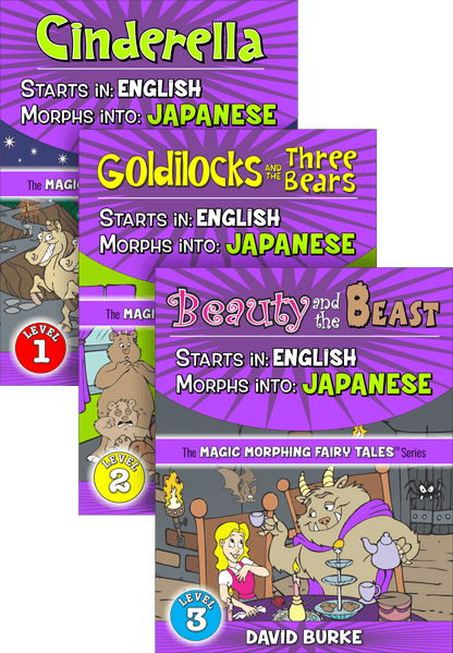 English into JAPANESE Bundle 1-3