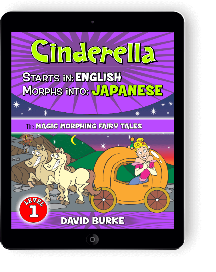 CINDERELLA: English into Japanese