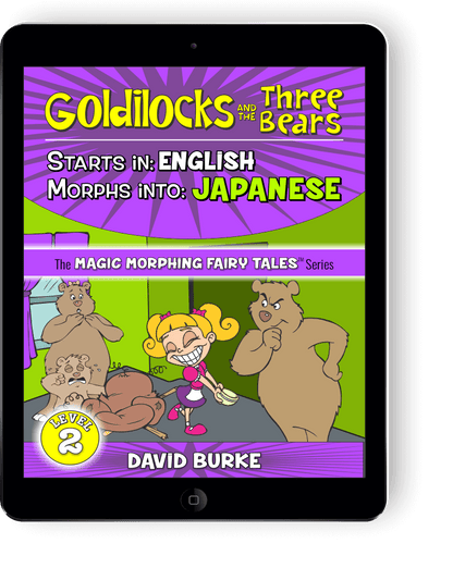 GOLDILOCKS: English into Japanese (eBook)