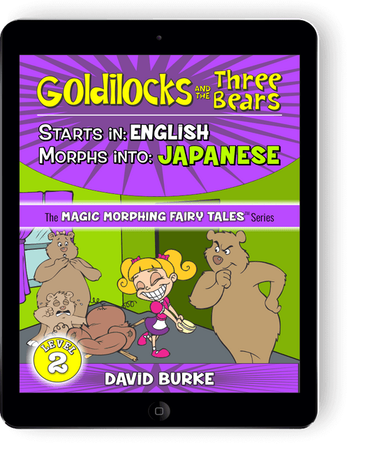 GOLDILOCKS: English into Japanese (eBook)