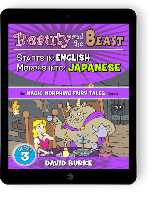 BEAUTY & THE BEAST: English into Japanese (eBook)
